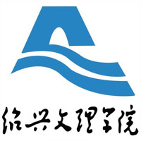 绍兴大学
