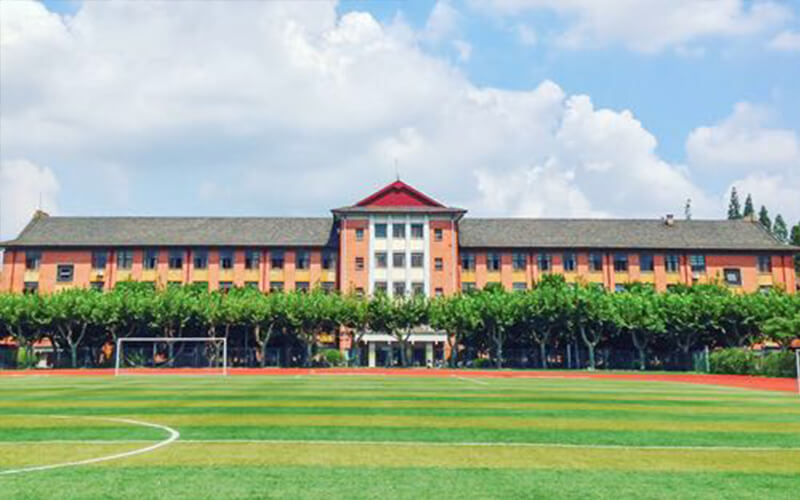 上海师范大学