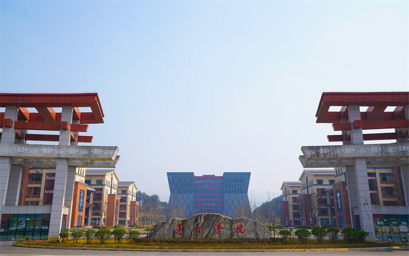 茅台学院
